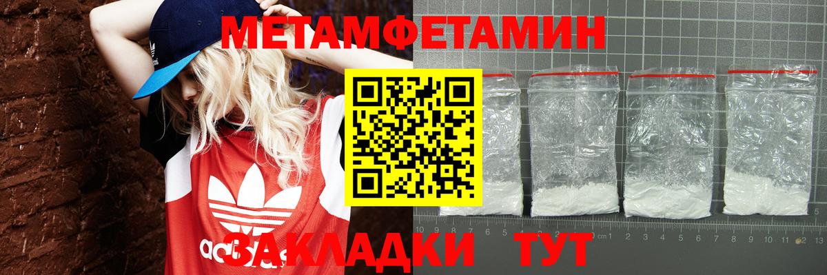 АМФЕТАМИН Premium  Вход с VPN  Глазов 