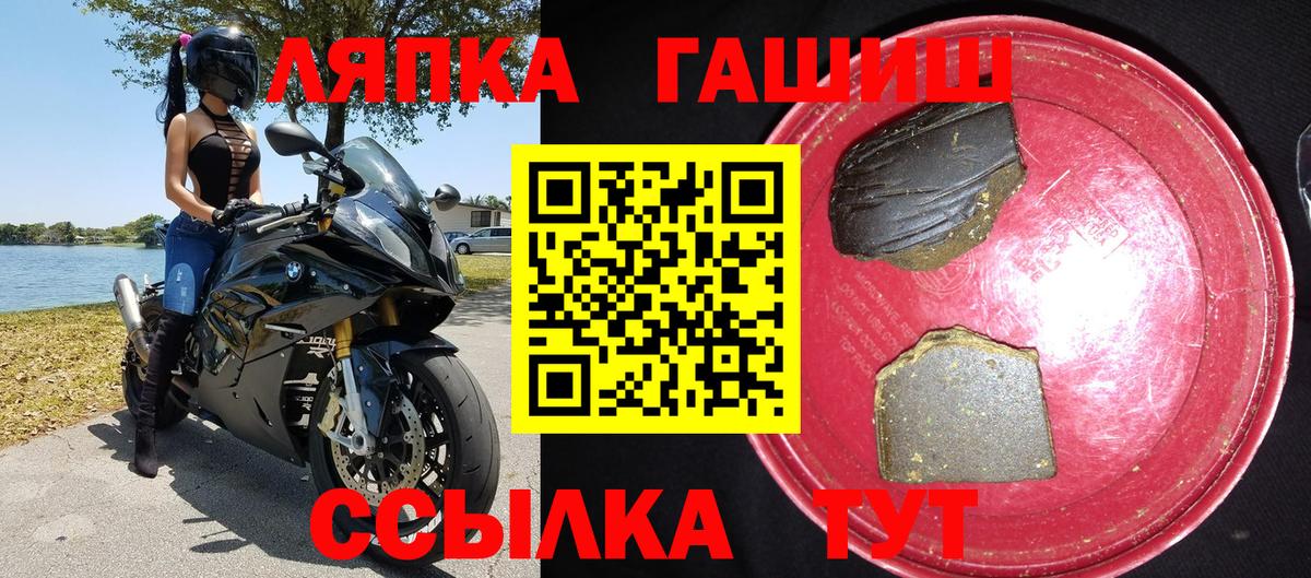 ГАШИШ индика сатива Глазов
