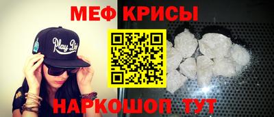 скорость Будённовск