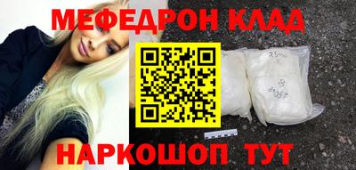 скорость Будённовск