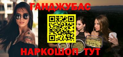 гашик Бугуруслан