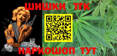 меф Бузулук
