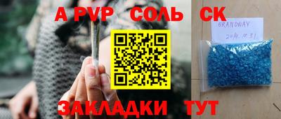 меф Бузулук