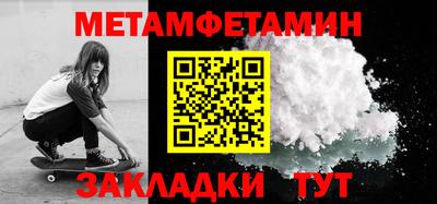 меф Бузулук