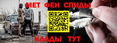 меф Бузулук