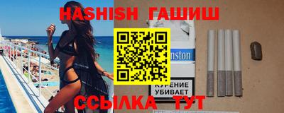 гашик Бугуруслан