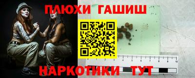 меф Бузулук
