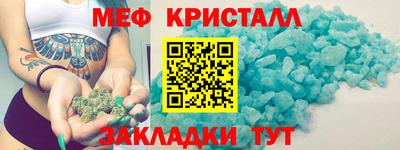 гашик Бугуруслан