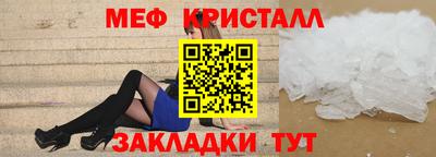 меф Бузулук