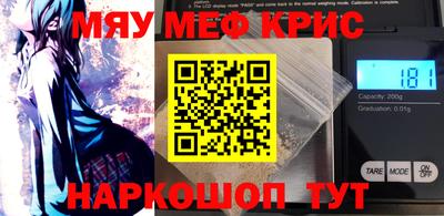 меф Бузулук