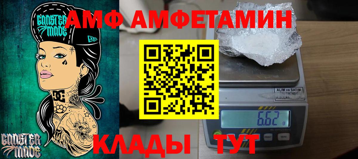 Метамфетамин пудра Глазов