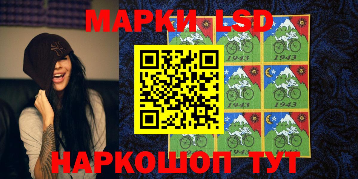 Глазов  Марки NBOMe 1500мкг  Марки NBOMe 1500мкг  Марки 25I-NBOMe  Вход с VPN 
