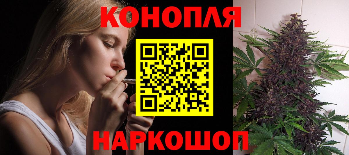 Бошки Шишки LSD WEED  Марихуана LSD WEED  Каннабис THC 21%  Глазов  Вход с VPN  Бошки Шишки Amnesia 